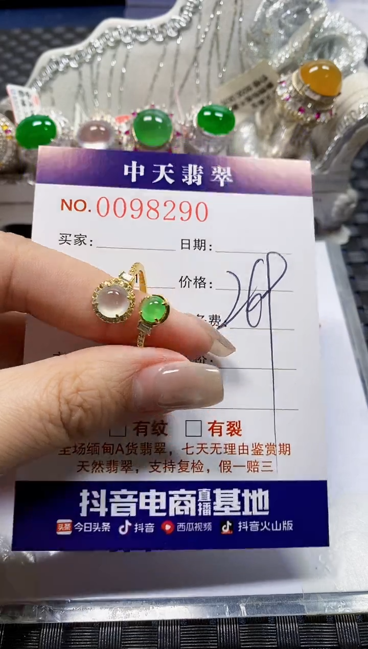 【闪购商品】翡翠戒指银S925镶嵌8290