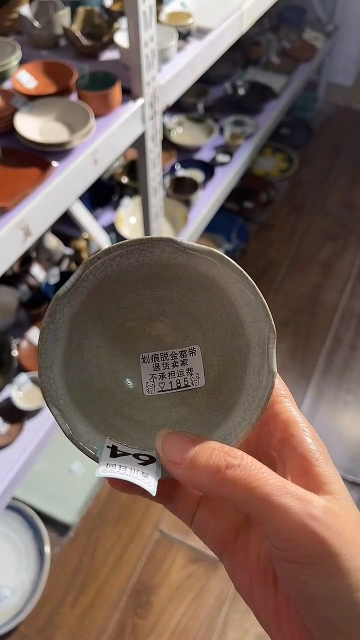 【闪购商品】碗185-点关注加灯牌，满18包邮！