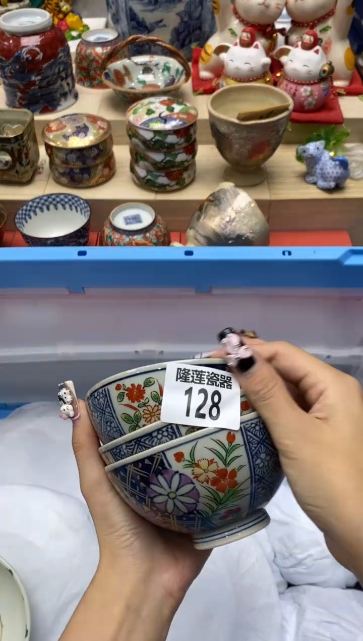 瓷片呵**哈隆莲瓷器欢迎大家