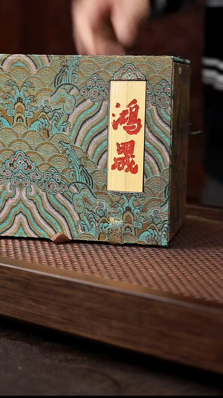 茶壶紫砂鸿晟  三