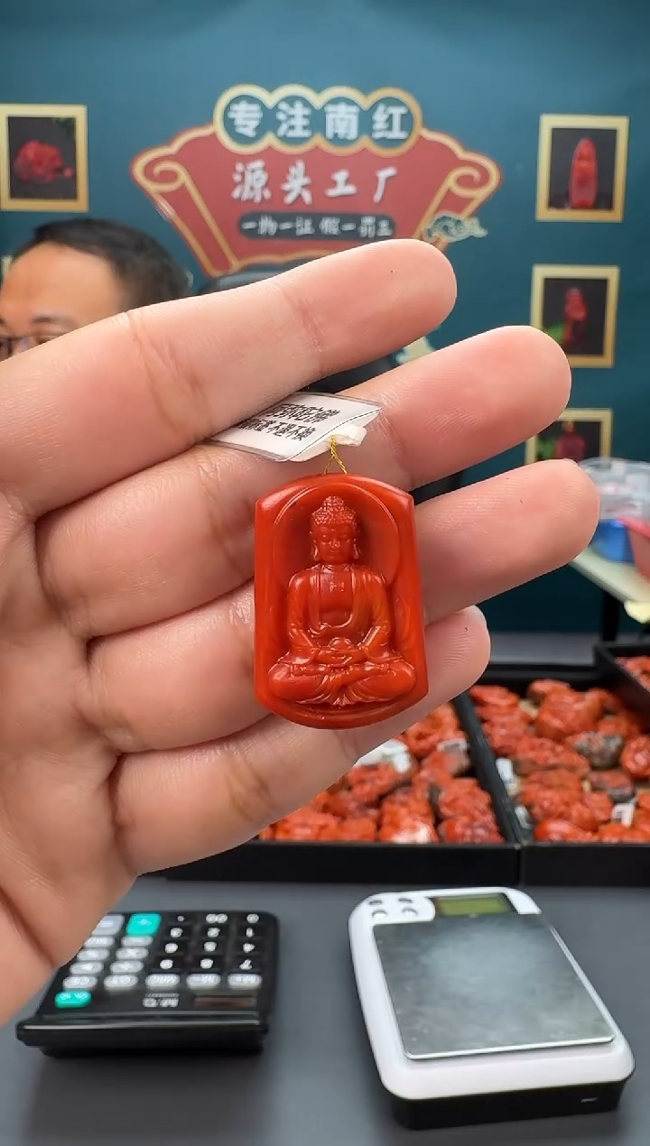 【闪购商品】南红玛瑙雕刻未镶嵌018ZB0221产品一个