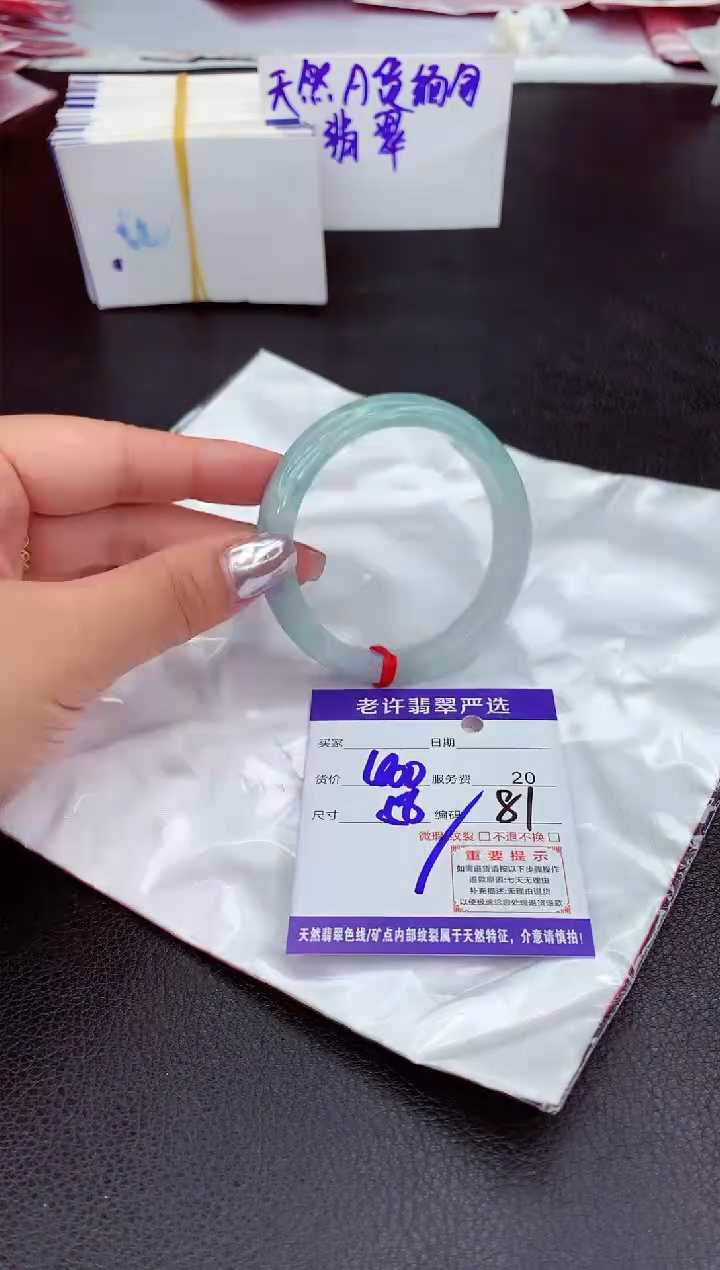 【闪购商品】翡翠手镯未镶嵌11111111