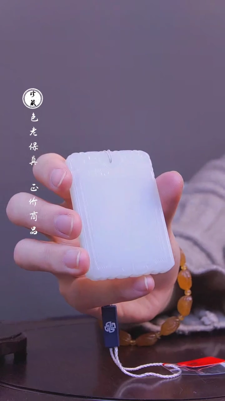 【闪购商品】铜雪X（先鉴后发，安心选购）和田玉