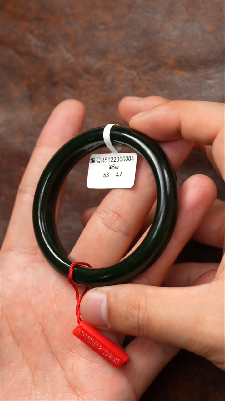 未镶嵌手镯和田玉53 RS 