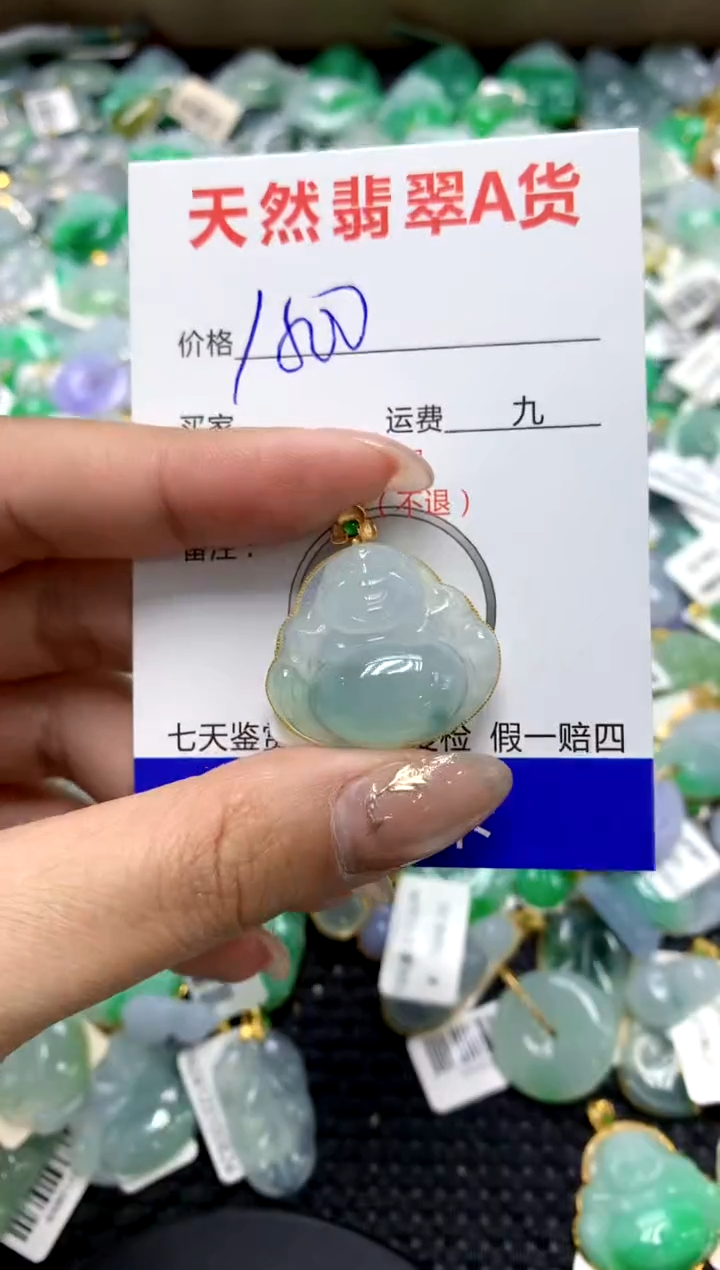 【闪购商品】翡翠颈饰18K金镶嵌1111111111111111