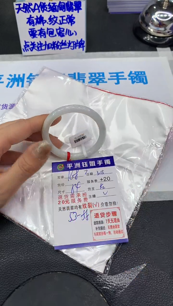 【闪购商品】翡翠未镶嵌手镯1111111111