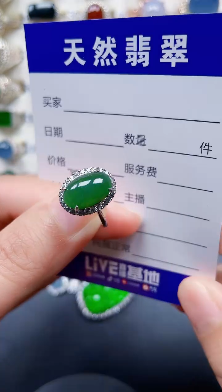 银S925镶嵌戒指翡翠37