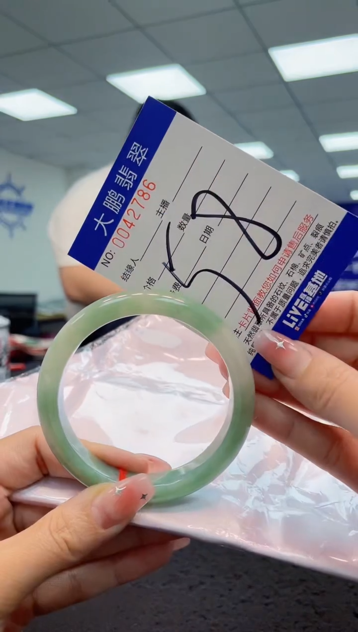【闪购商品】翡翠手镯未镶嵌AAAAAAAAAA