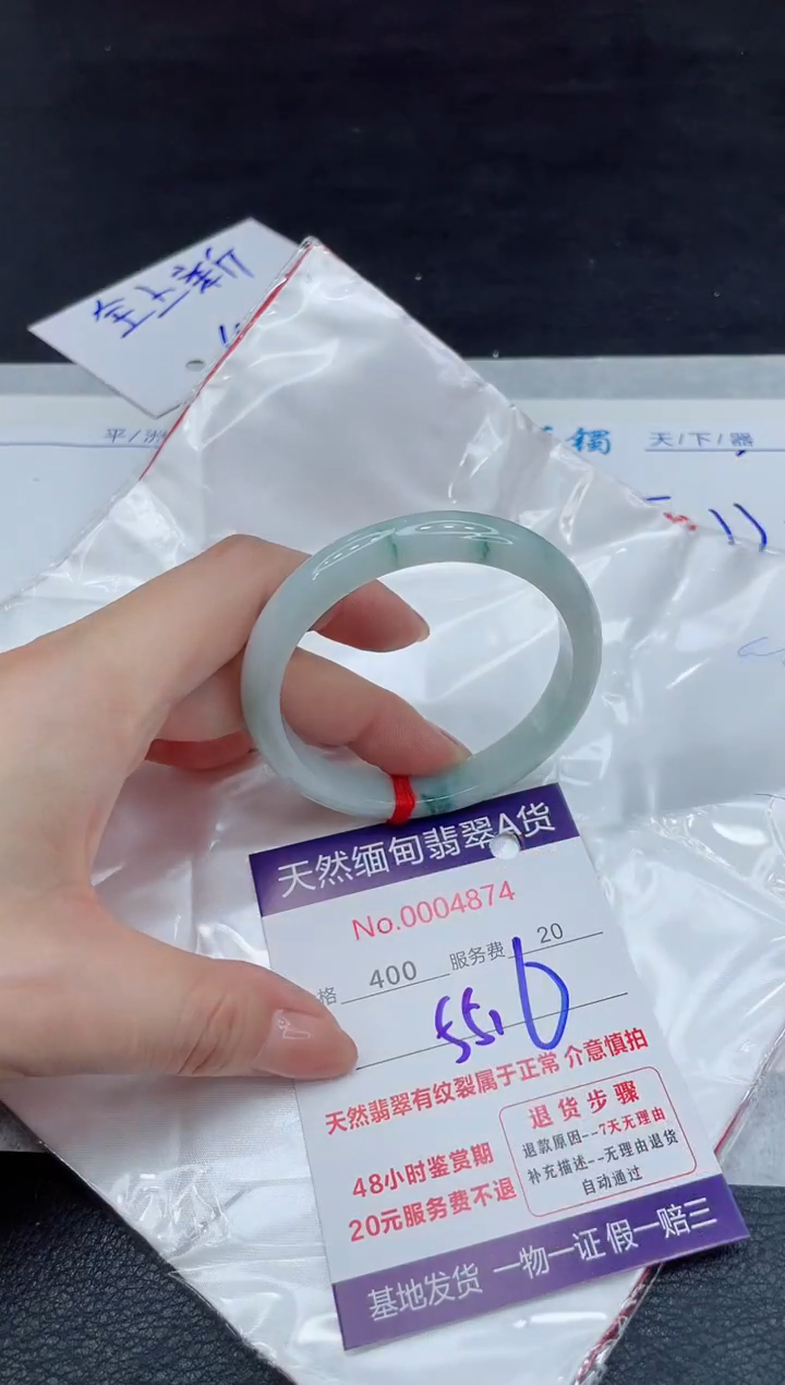 【闪购商品】翡翠手镯未镶嵌11111111