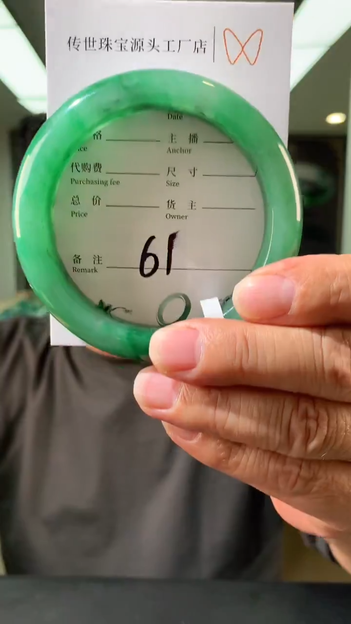 【闪购商品】石英质玉手镯未镶嵌60