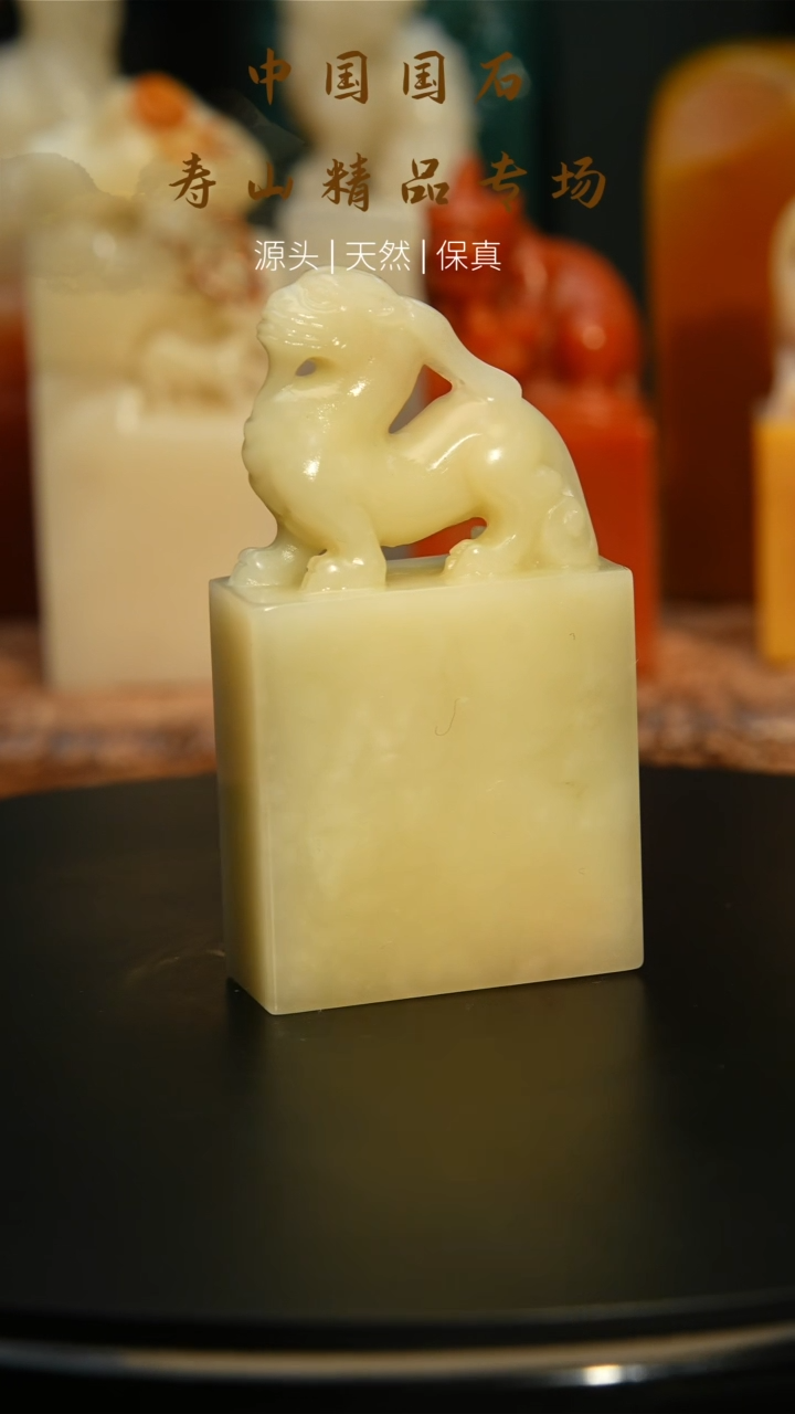 【闪购商品】寿山石印石寿山石印章62