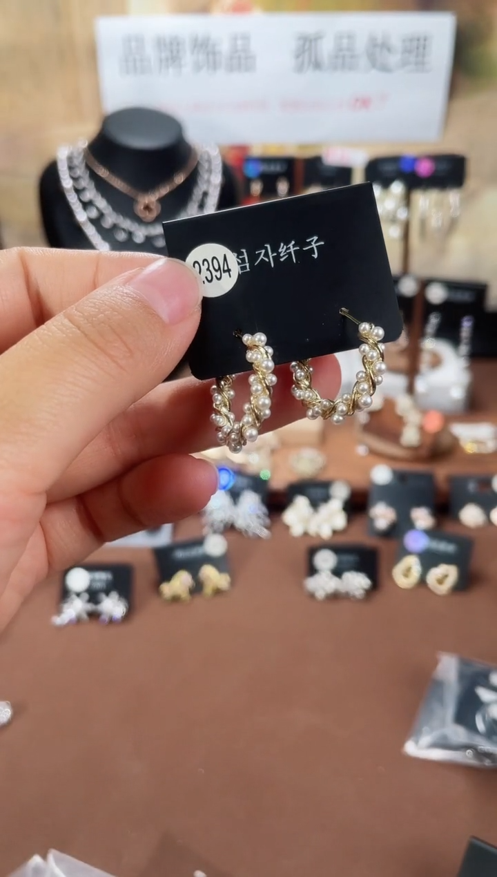 合金925银锆石纤2394
