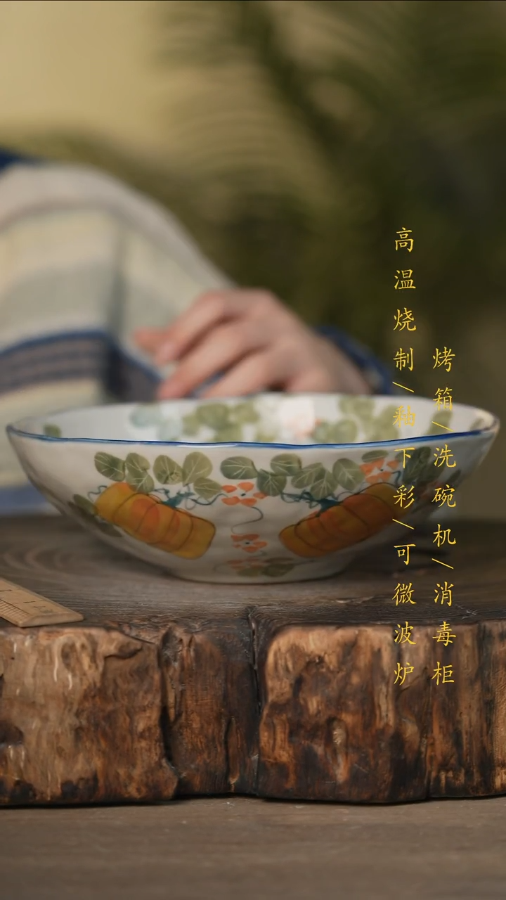 瓷片景德镇高温釉下彩可微波烤箱洗碗机