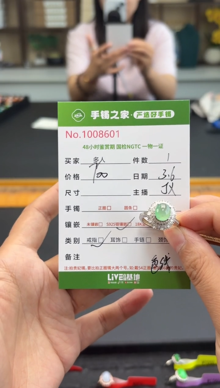 【闪购商品】翡翠戒指银S925镶嵌多人