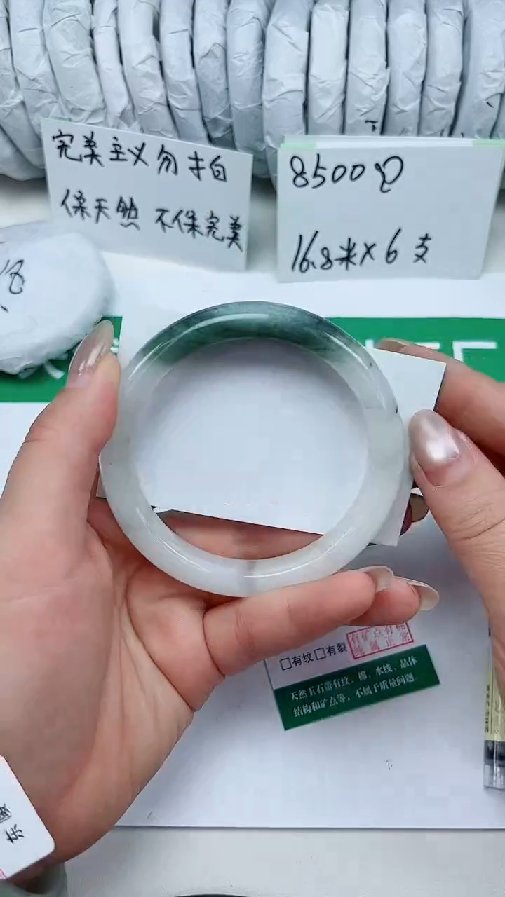 未镶嵌手镯石英质玉128-62/63