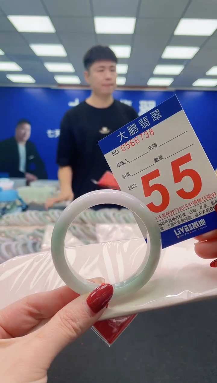 未镶嵌手镯翡翠AAAAAAAAA
