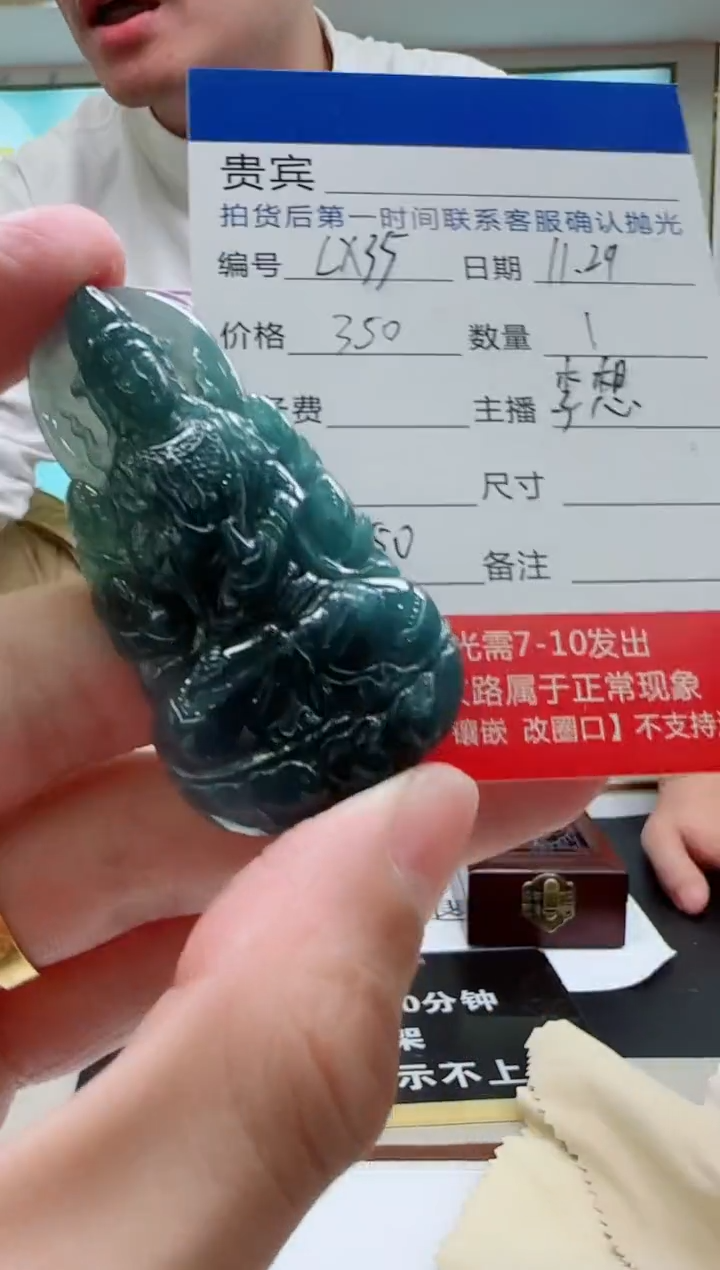 未镶嵌定制翡翠LX35翡翠吊坠-多样性发其一