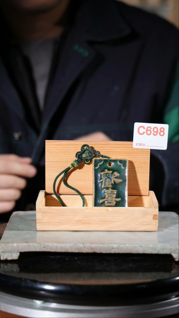 【闪购商品】红陶698  牌子