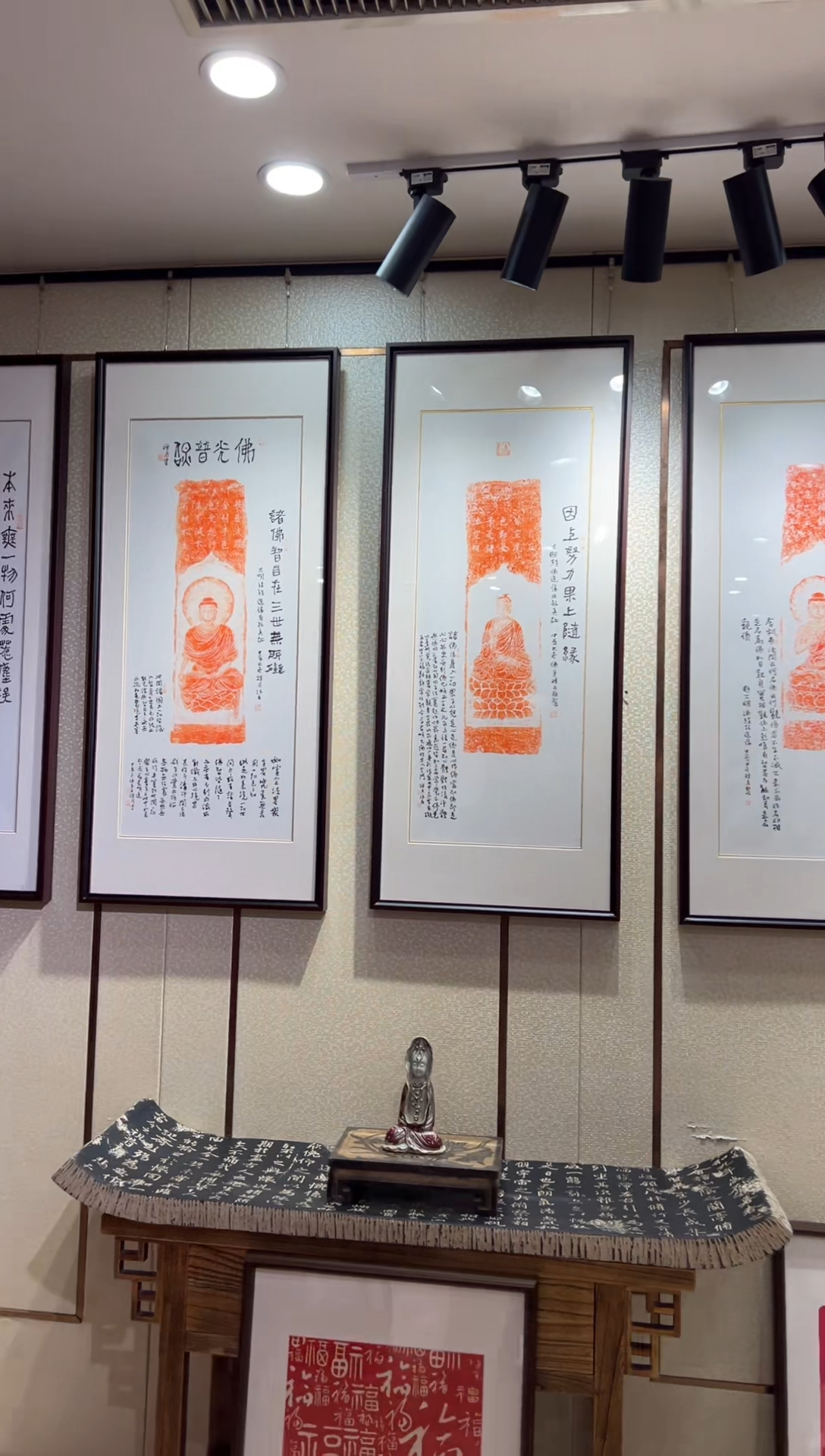 昌化石印石爱****瘦明经柱四条屏
