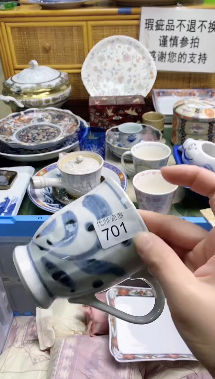 沐*?欢迎光临军禾商贸