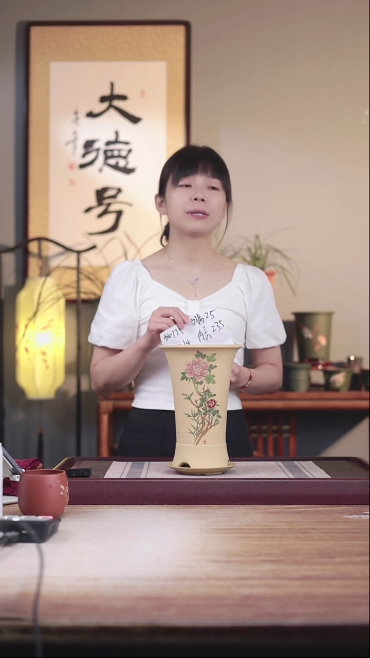 紫砂花盆牡丹-段泥西施大喇叭一只带托