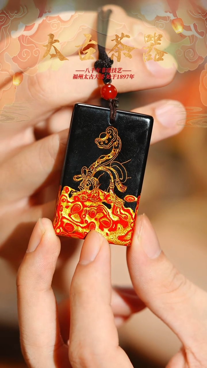 用****秋@戗金如意纹无事牌@ 非遗大漆