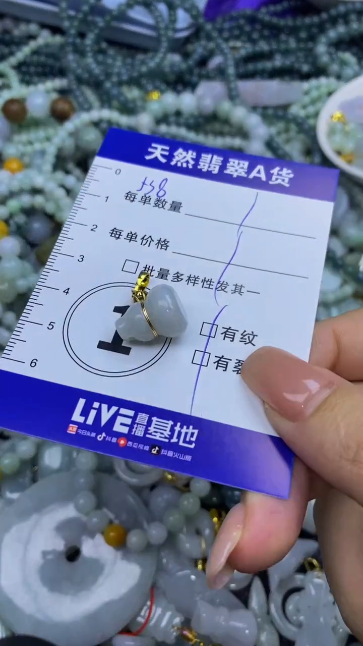 翡翠未镶嵌颈饰天然翡翠A货吊坠批量多样性发其一