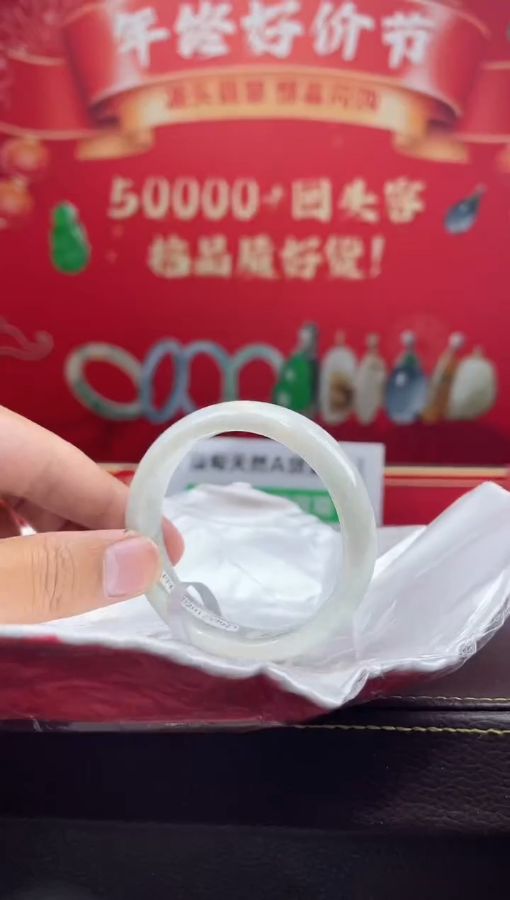 【闪购商品】翡翠手镯未镶嵌22手镯