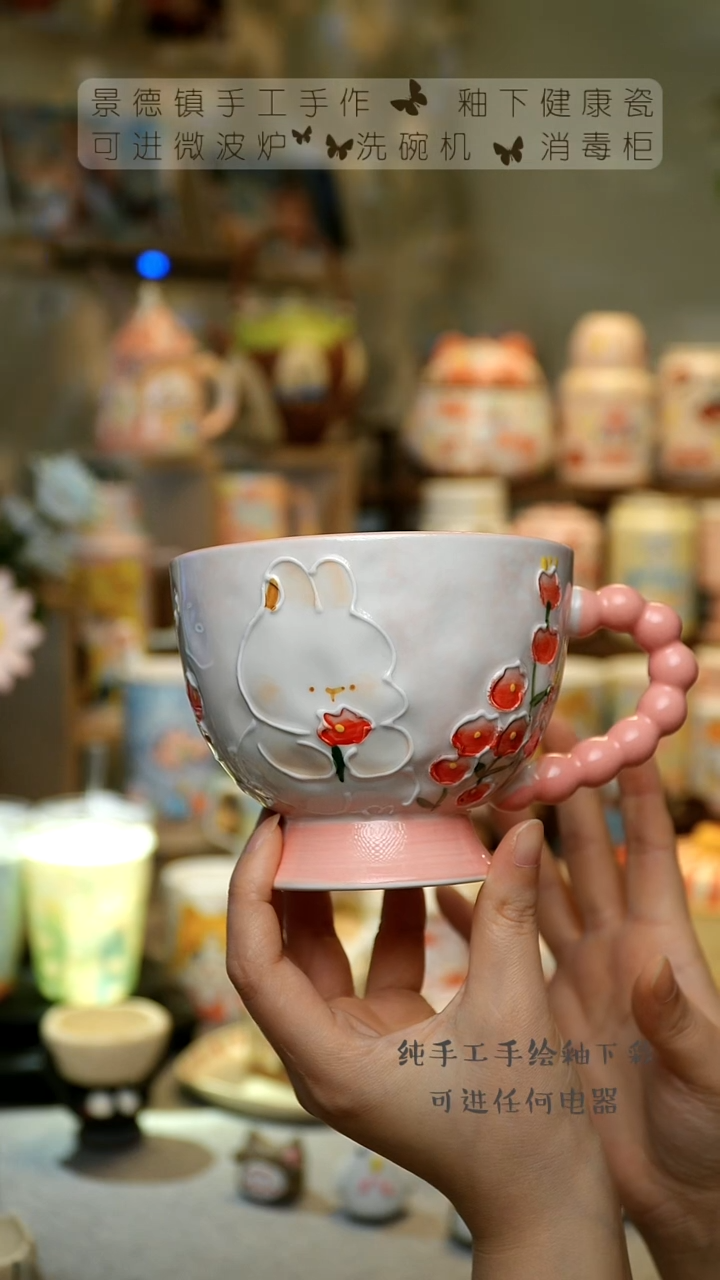 【闪购商品】杯景德镇陶瓷高温釉下彩&A529