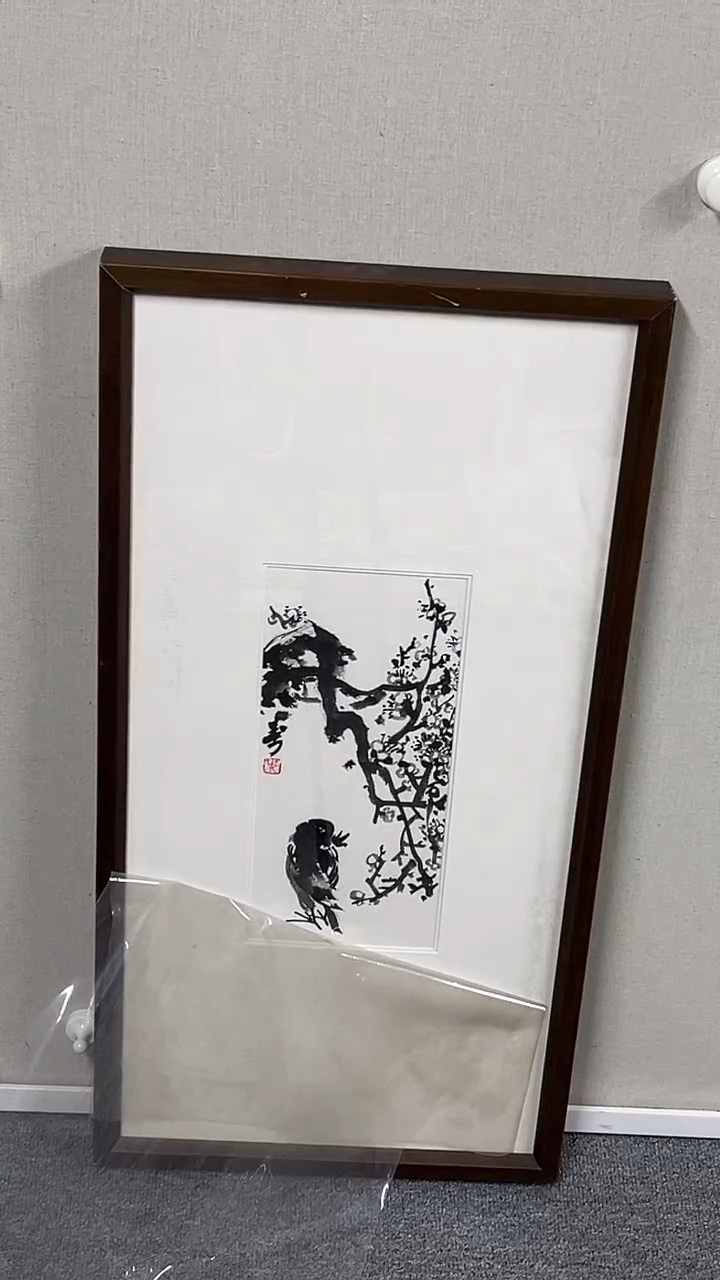 国画 坤藏文化103