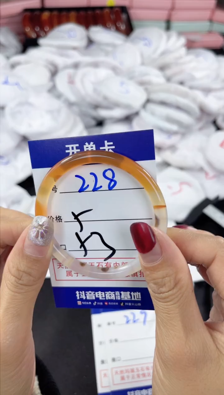 玛瑙/玉髓手镯未镶嵌228