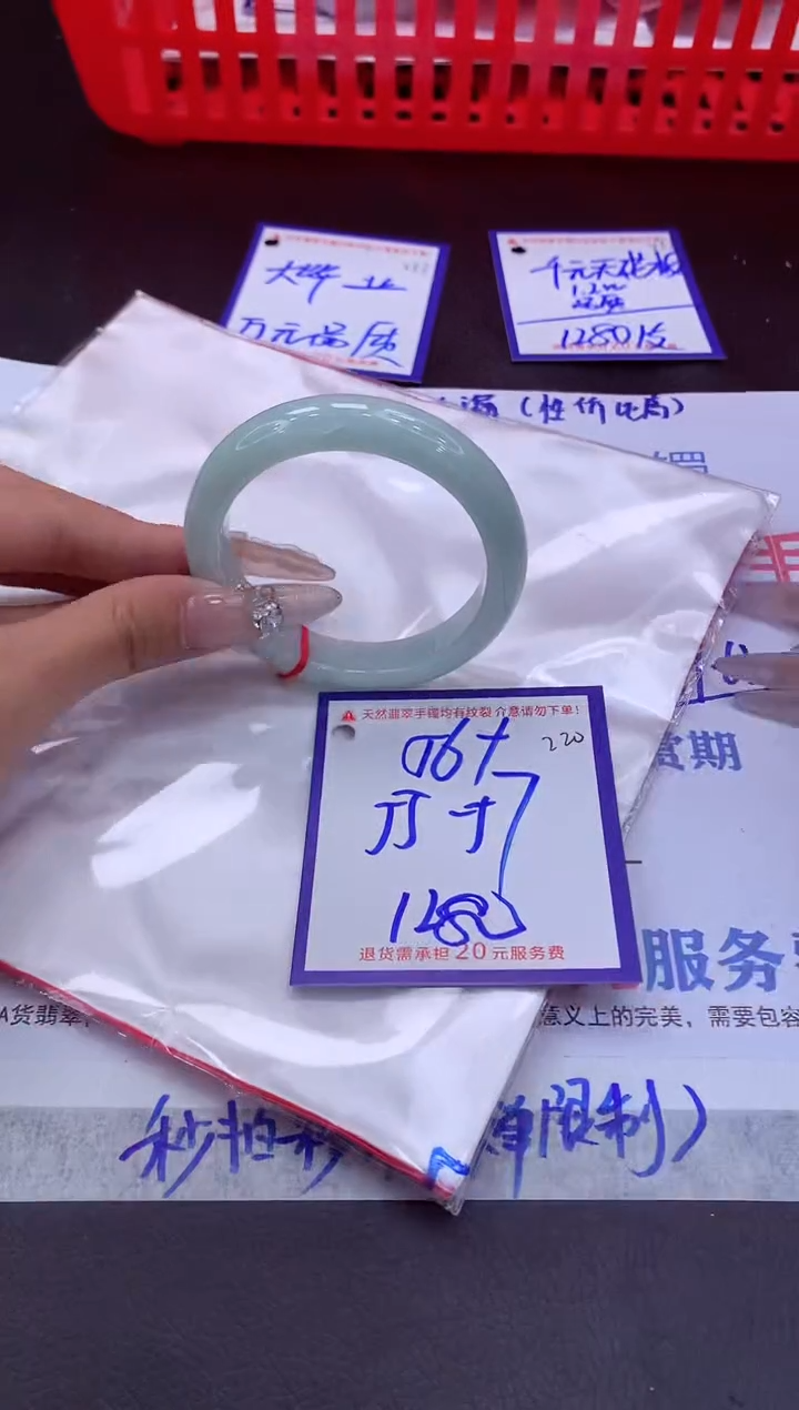 未镶嵌手镯翡翠11111111