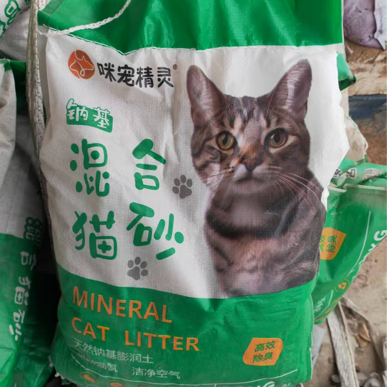 猫砂结团膨润土超强除臭猫沙低粉尘包邮（特价处理不退不换）