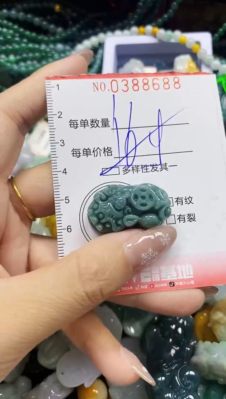 颈饰未镶嵌翡翠闪购0388688多样性发其一