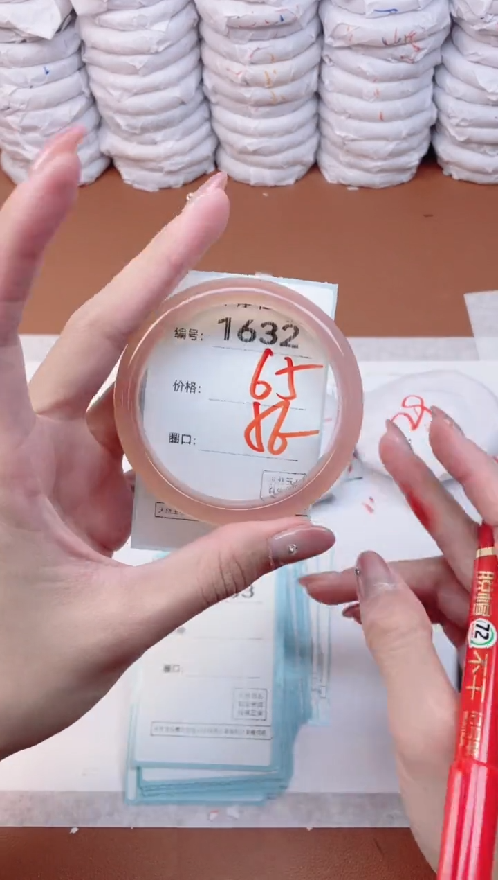 【闪购商品】玛瑙/玉髓手镯未镶嵌1632