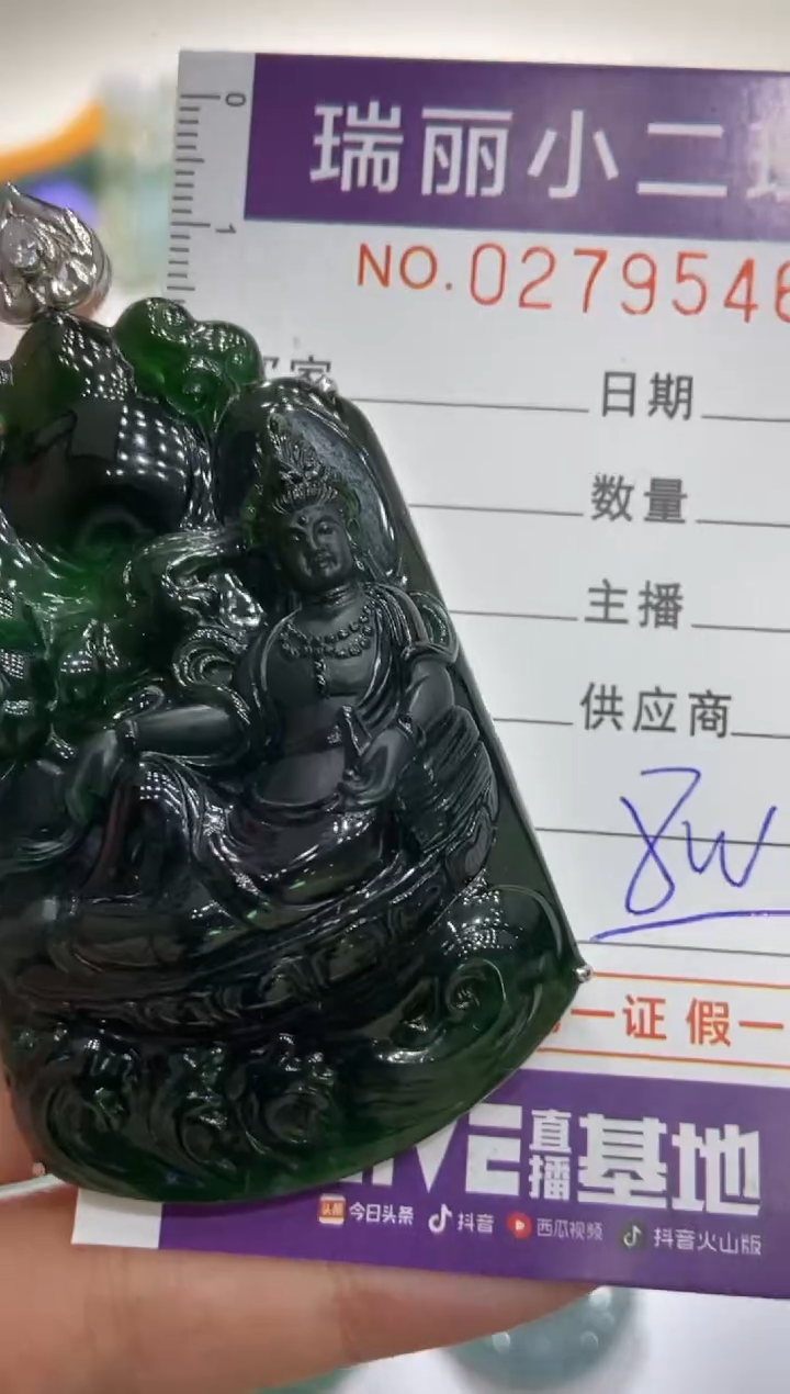 【闪购商品】翡翠挂件18K金镶嵌1