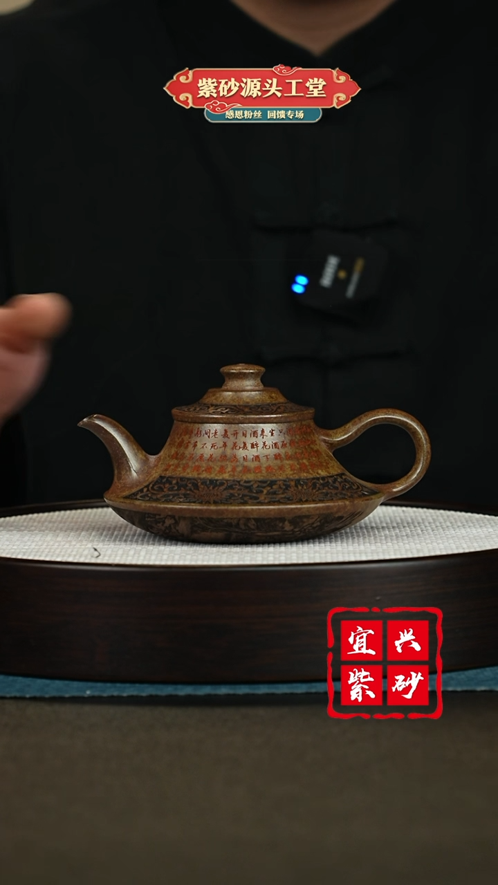 【闪购商品】紫砂茶壶紫砂茶壶