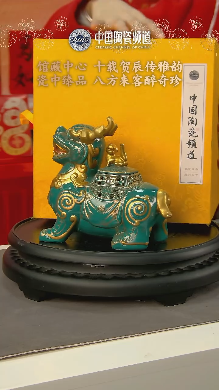 【闪购商品】1228中国景德镇陶瓷精选.
