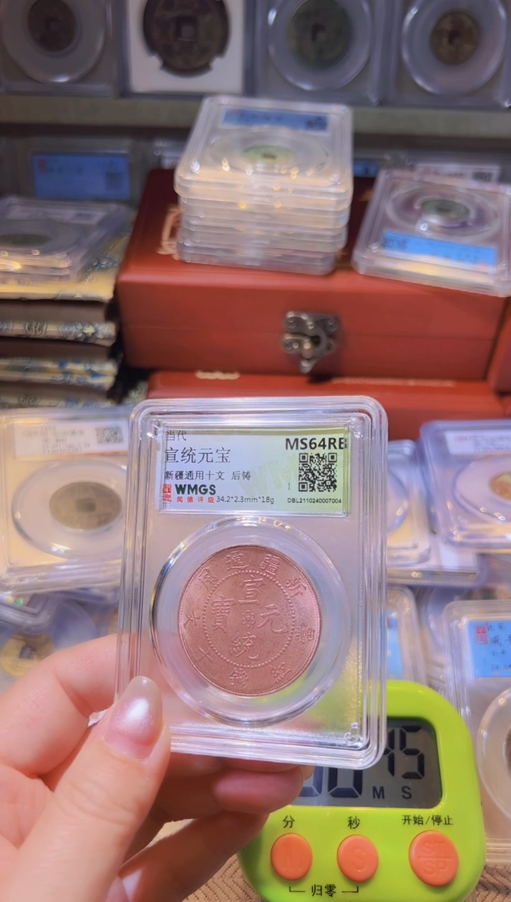 铜无*水归听泉丹/龙板3号