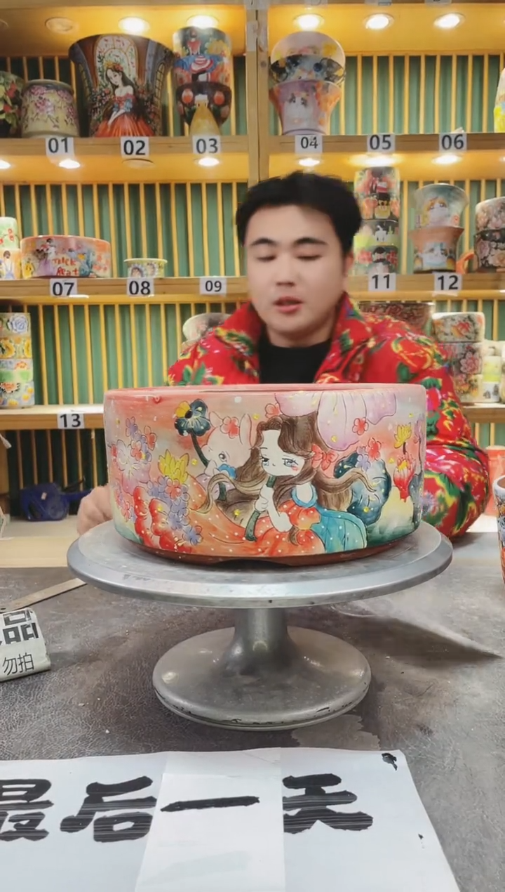 【闪购商品】默认微瑕一物一拍0120-498