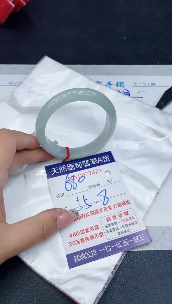 【闪购商品】翡翠手镯未镶嵌88888888888888
