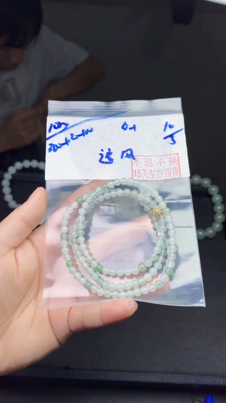 【闪购商品】定制翡翠未镶嵌毛货需精细抛光拍一发一