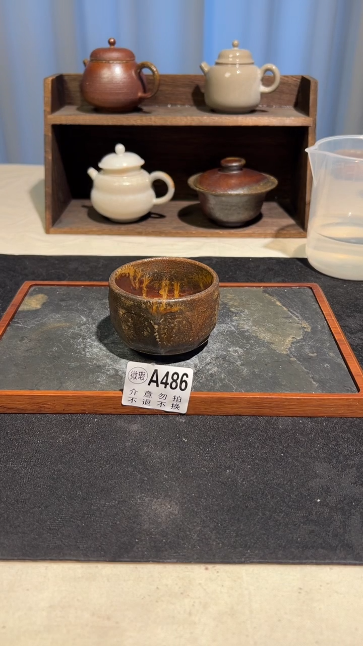 景德镇纯天然柴烧裸烧A486