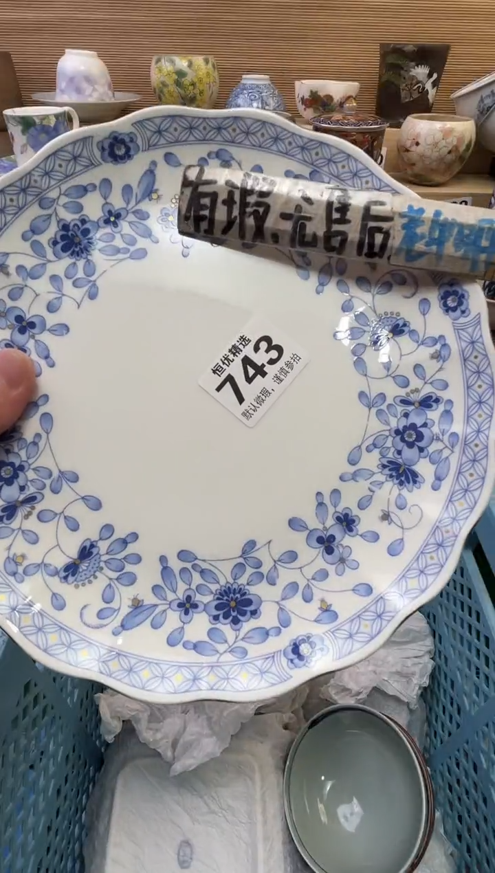 U*陶瓷陶瓷陶瓷陶瓷陶瓷陶瓷