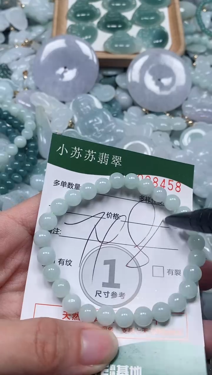 【闪购商品】翡翠颈饰未镶嵌闪购商品0098458