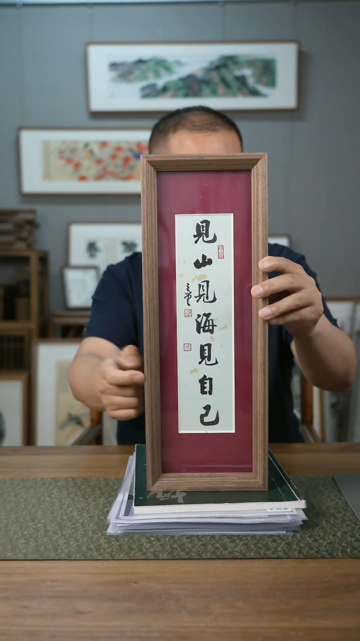 书法手书/绘同款作品-协会会员老师带框作品