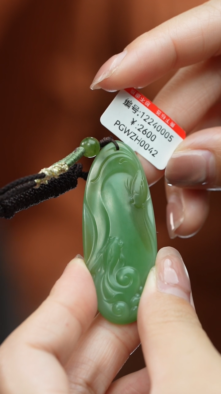 【闪购商品】和田玉颈饰未镶嵌吊坠