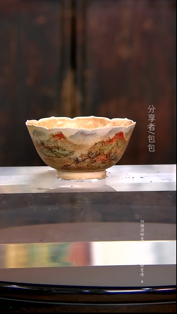 【闪购商品】···············