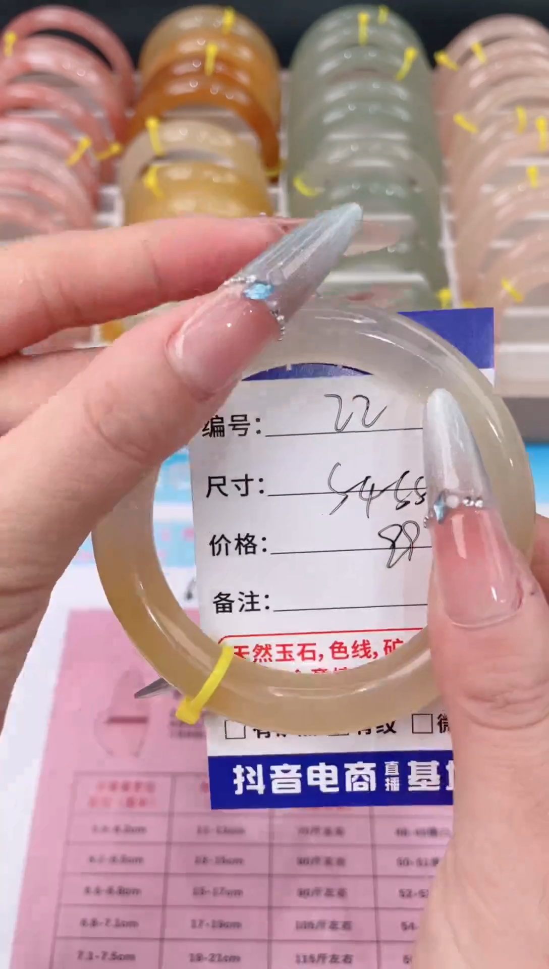 未镶嵌手镯石英质玉22