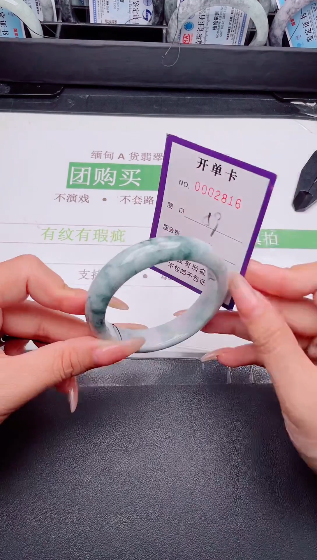 未镶嵌手镯翡翠翡翠手镯未镶嵌